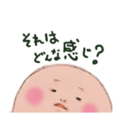 フォーカシング（個別スタンプ：22）