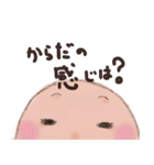 フォーカシング（個別スタンプ：23）