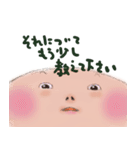 フォーカシング（個別スタンプ：24）