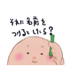 フォーカシング（個別スタンプ：25）