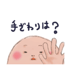 フォーカシング（個別スタンプ：28）