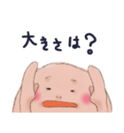 フォーカシング（個別スタンプ：30）