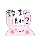 フォーカシング（個別スタンプ：32）