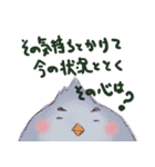 フォーカシング（個別スタンプ：33）
