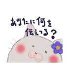 フォーカシング（個別スタンプ：34）