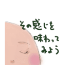 フォーカシング（個別スタンプ：37）