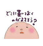 フォーカシング（個別スタンプ：38）