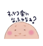 フォーカシング（個別スタンプ：39）