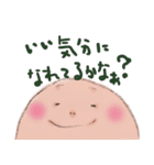 フォーカシング（個別スタンプ：40）