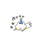 はしにゃん（個別スタンプ：2）