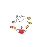 はしにゃん（個別スタンプ：4）