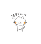 はしにゃん（個別スタンプ：5）