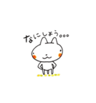 はしにゃん（個別スタンプ：7）