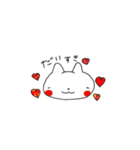はしにゃん（個別スタンプ：11）