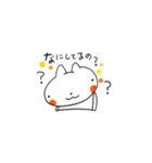 はしにゃん（個別スタンプ：13）