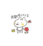 はしにゃん（個別スタンプ：16）