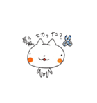 はしにゃん（個別スタンプ：18）