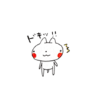 はしにゃん（個別スタンプ：20）