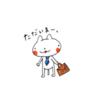 はしにゃん（個別スタンプ：21）