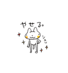 はしにゃん（個別スタンプ：23）
