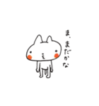 はしにゃん（個別スタンプ：26）
