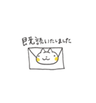 はしにゃん（個別スタンプ：28）