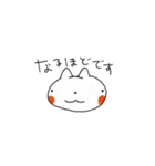 はしにゃん（個別スタンプ：32）