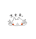 はしにゃん（個別スタンプ：35）