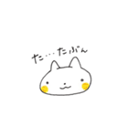 はしにゃん（個別スタンプ：36）