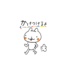 はしにゃん（個別スタンプ：39）