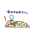 わらしさん。（個別スタンプ：3）