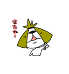わらしさん。（個別スタンプ：4）