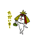 わらしさん。（個別スタンプ：9）