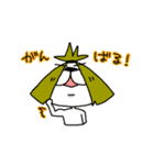 わらしさん。（個別スタンプ：14）