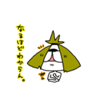 わらしさん。（個別スタンプ：17）