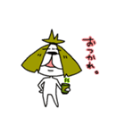 わらしさん。（個別スタンプ：33）