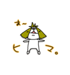 わらしさん。（個別スタンプ：37）