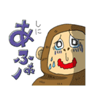 うちなー言葉と愉快な仲間達（個別スタンプ：1）