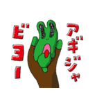 うちなー言葉と愉快な仲間達（個別スタンプ：2）