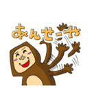 うちなー言葉と愉快な仲間達（個別スタンプ：3）
