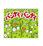 うちなー言葉と愉快な仲間達（個別スタンプ：4）