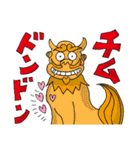 うちなー言葉と愉快な仲間達（個別スタンプ：8）