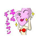 うちなー言葉と愉快な仲間達（個別スタンプ：9）