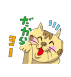うちなー言葉と愉快な仲間達（個別スタンプ：10）