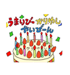 うちなー言葉と愉快な仲間達（個別スタンプ：11）