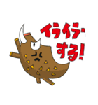 うちなー言葉と愉快な仲間達（個別スタンプ：14）