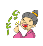 うちなー言葉と愉快な仲間達（個別スタンプ：16）