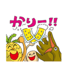 うちなー言葉と愉快な仲間達（個別スタンプ：18）