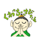 うちなー言葉と愉快な仲間達（個別スタンプ：19）