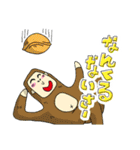 うちなー言葉と愉快な仲間達（個別スタンプ：23）